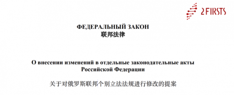 俄罗斯电子烟调味添加剂禁令将于9月1日生效